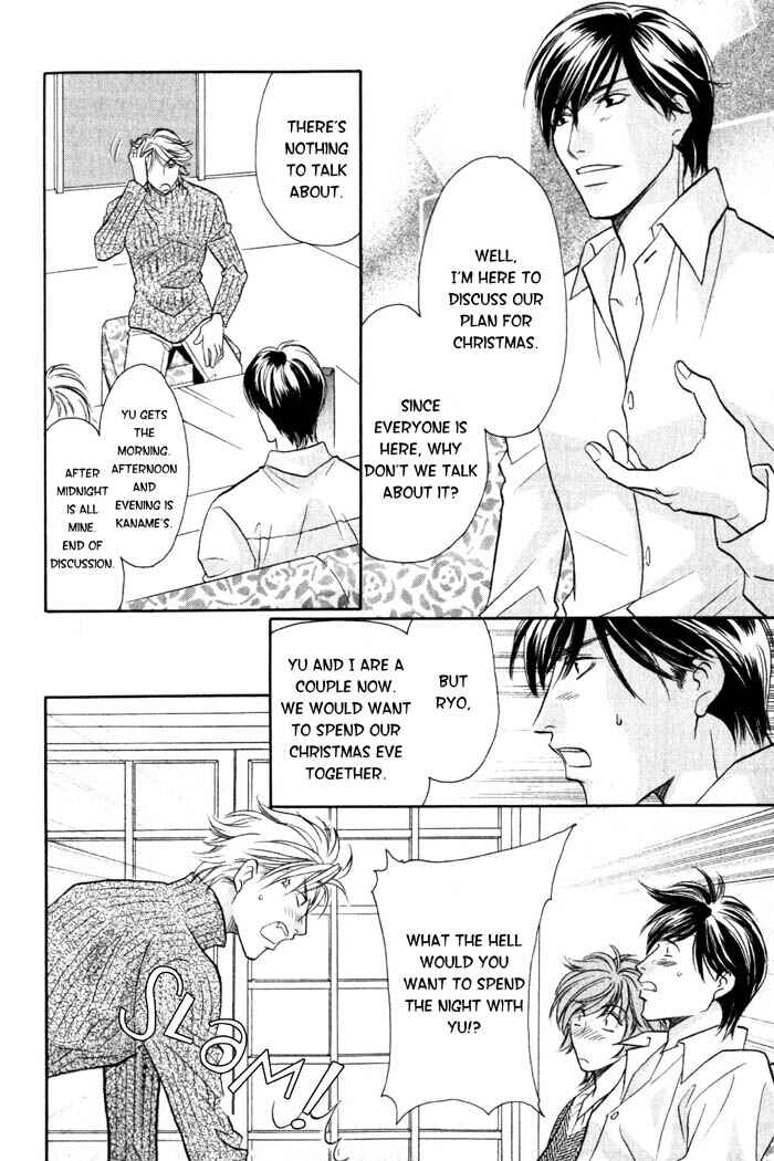 Page 13 Chapter 4 Nounai Renai no Susume