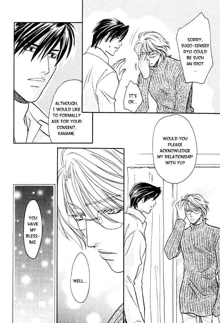 Page 17 Chapter 4 Nounai Renai no Susume