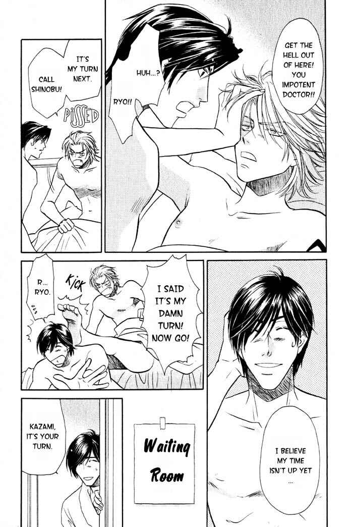 Page 44 Chapter 4 Nounai Renai no Susume