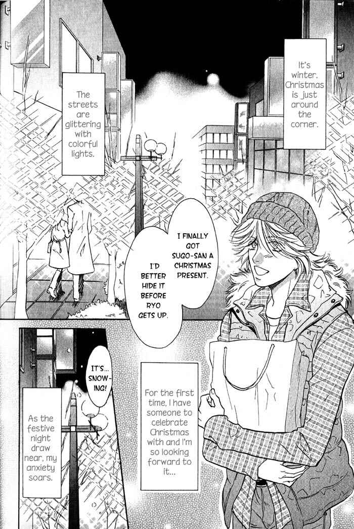 Page 7 Chapter 4 Nounai Renai no Susume