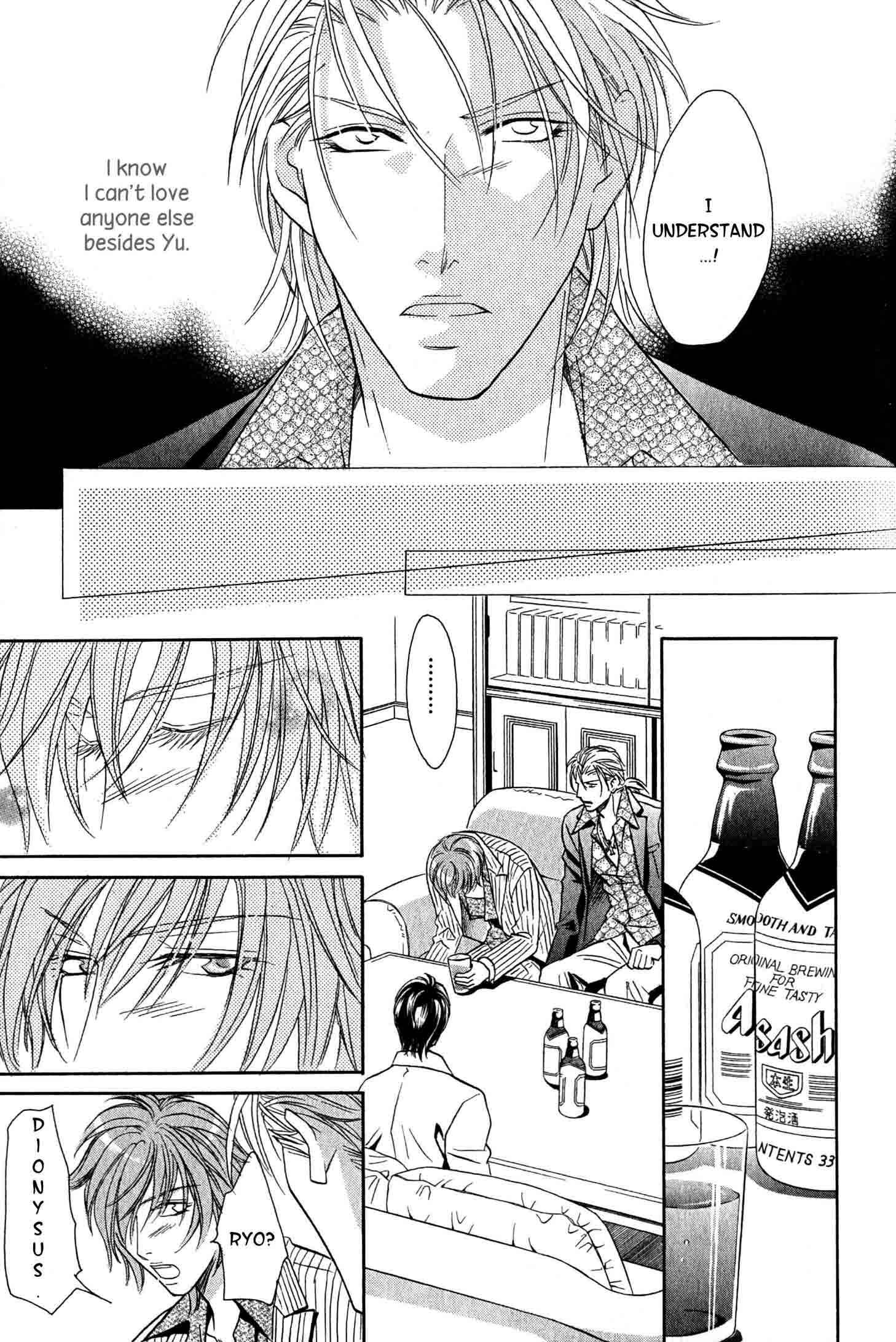 Page 38 Chapter 3 Nounai Renai no Susume