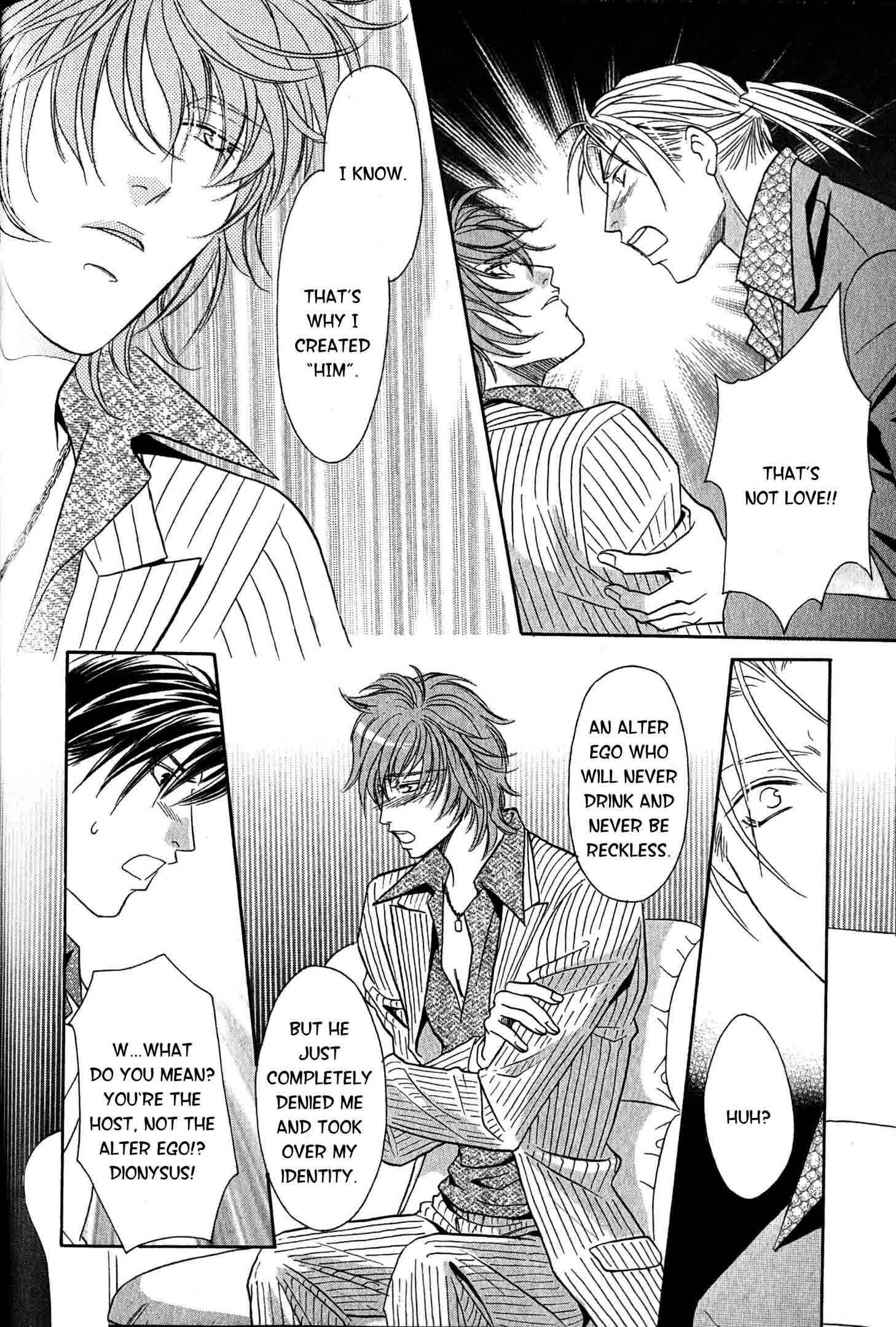 Page 41 Chapter 3 Nounai Renai no Susume