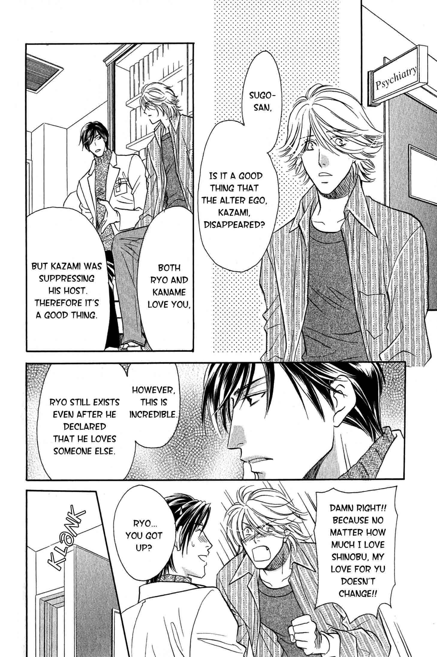 Page 45 Chapter 3 Nounai Renai no Susume