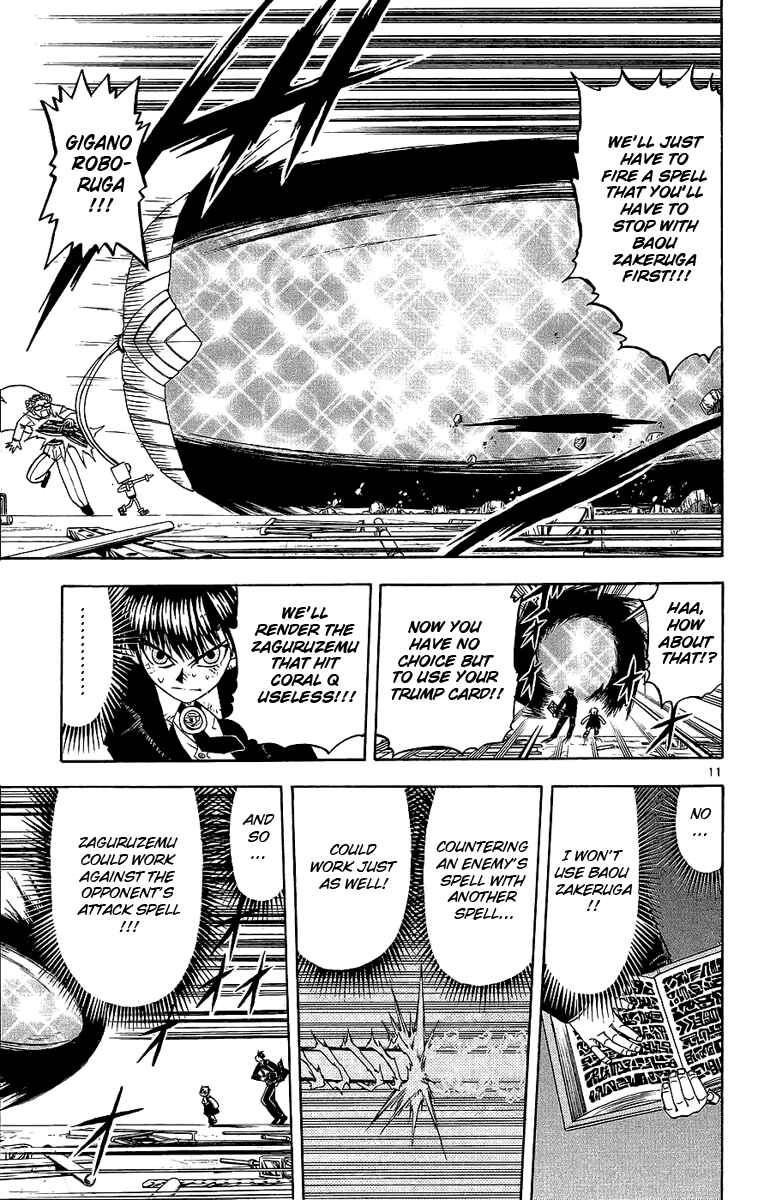 Page 11 Chapter 166 Zatch Bell!!