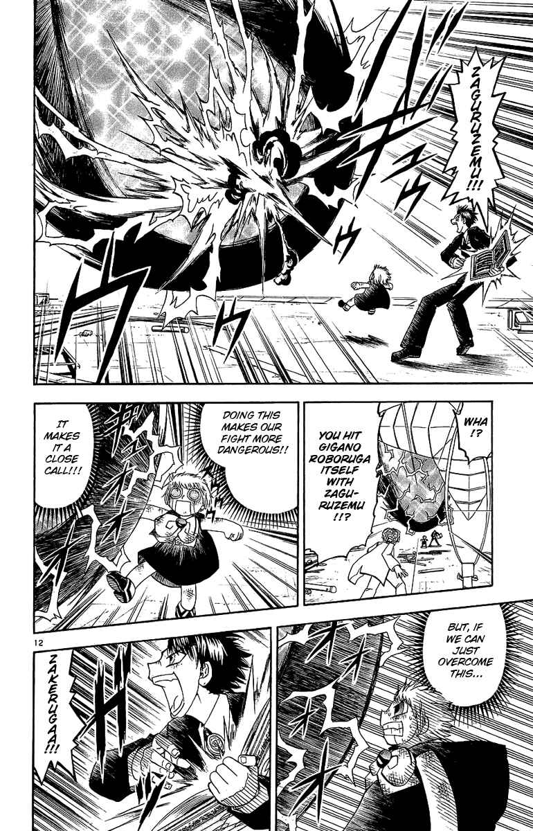 Page 12 Chapter 166 Zatch Bell!!