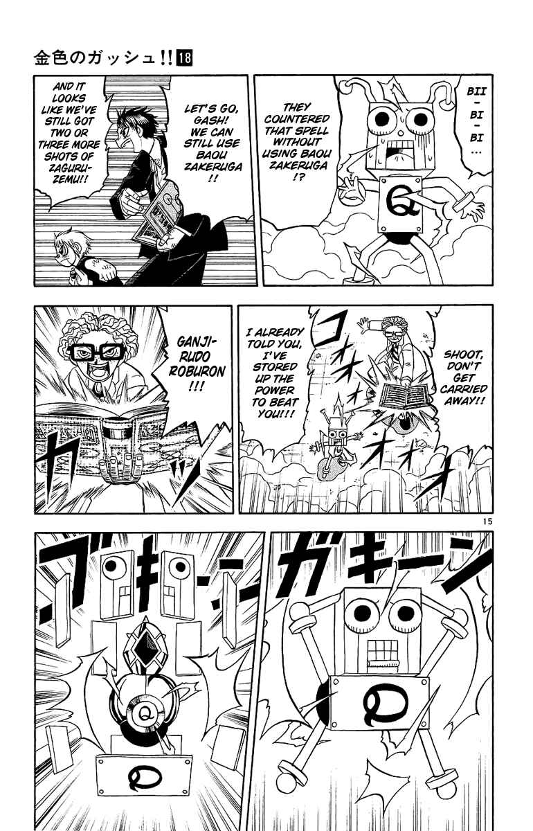 Page 15 Chapter 166 Zatch Bell!!