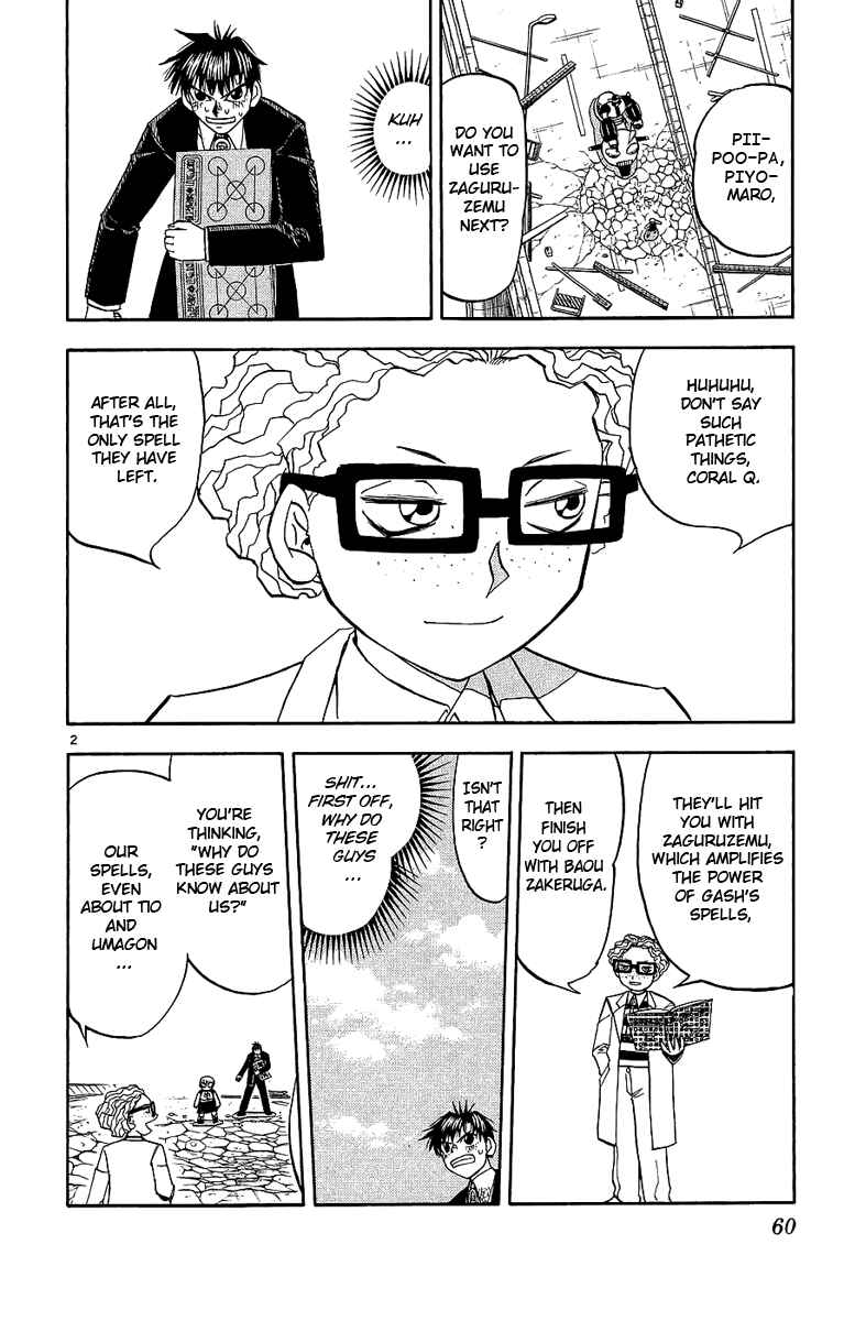 Page 2 Chapter 166 Zatch Bell!!