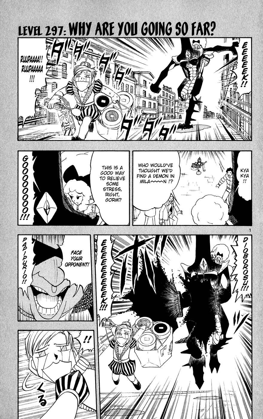 Page 1 Chapter 297 Zatch Bell!!