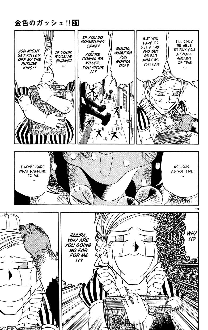 Page 13 Chapter 297 Zatch Bell!!