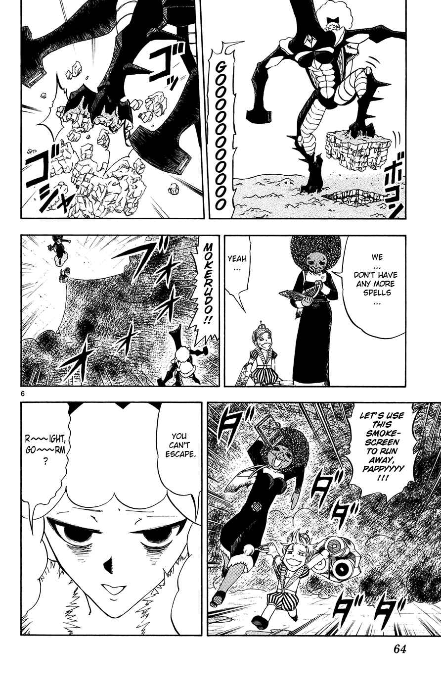 Page 6 Chapter 297 Zatch Bell!!