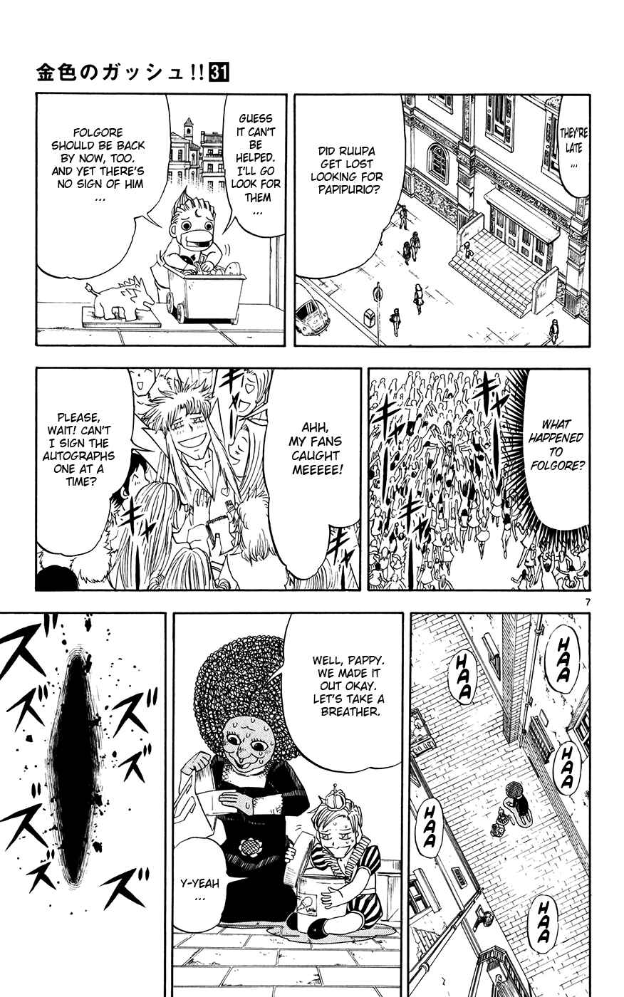 Page 7 Chapter 297 Zatch Bell!!