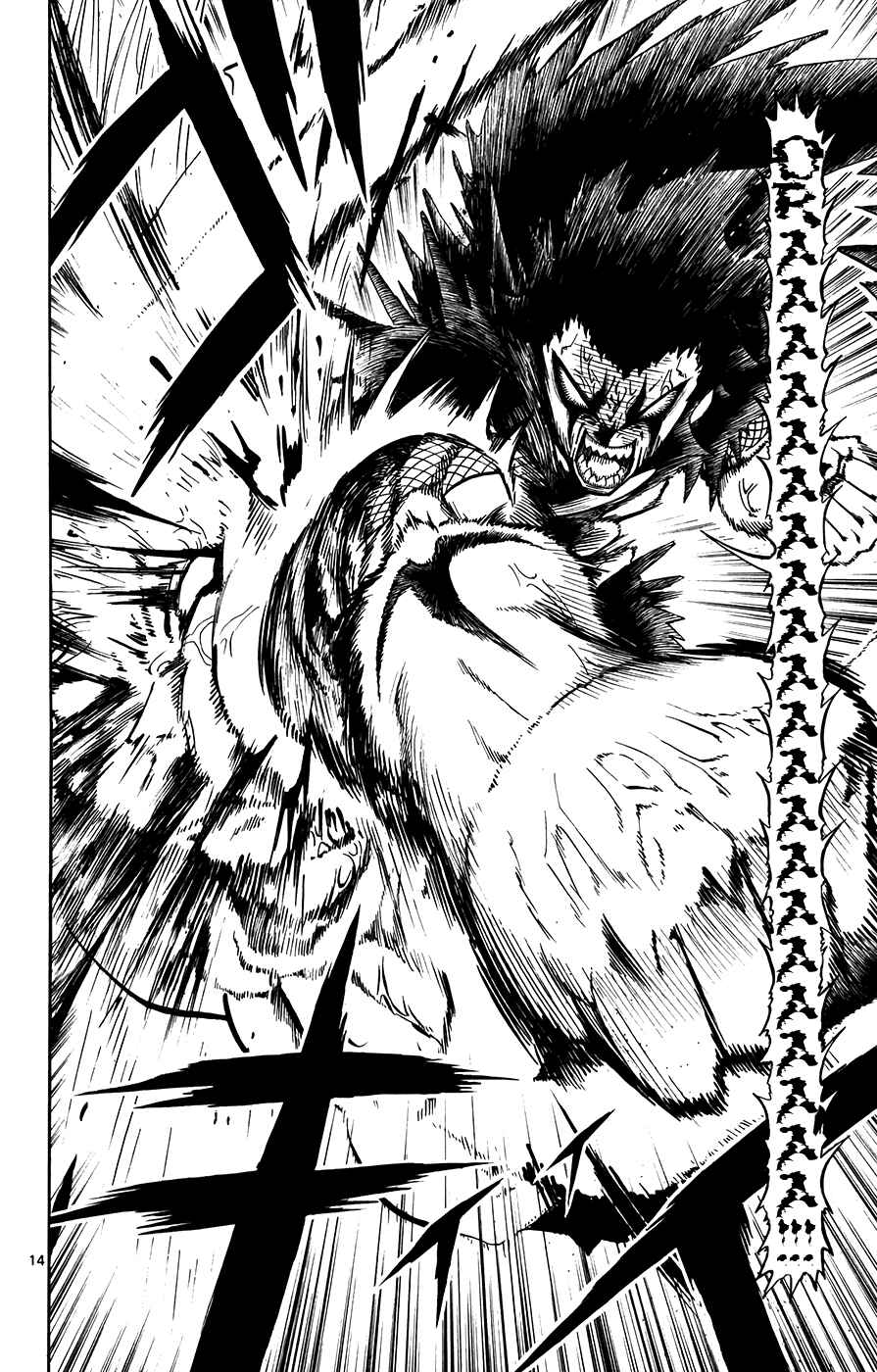 Page 13 Chapter 310 Zatch Bell!!