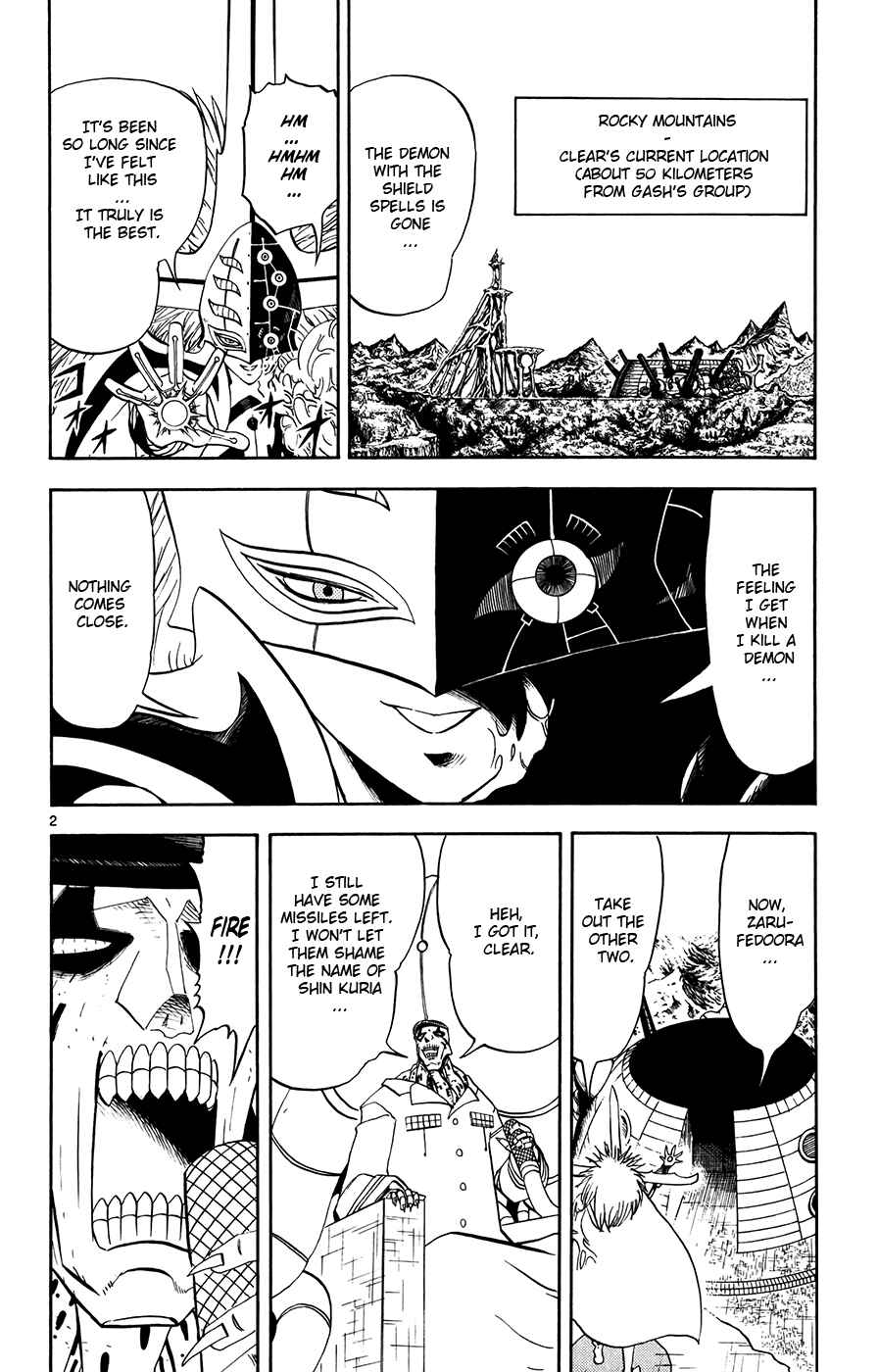 Page 2 Chapter 310 Zatch Bell!!