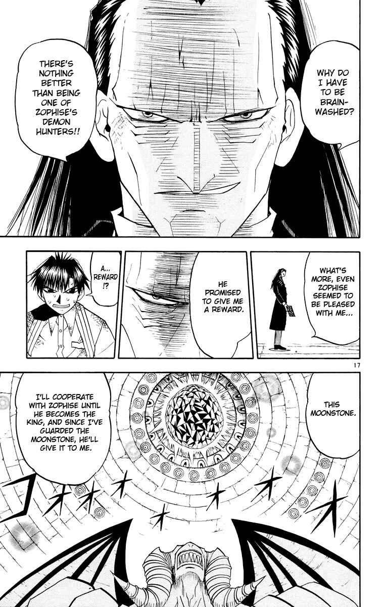Page 17 Chapter 149 Zatch Bell!!