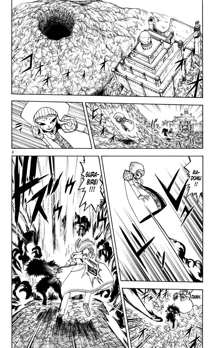 Page 2 Chapter 149 Zatch Bell!!