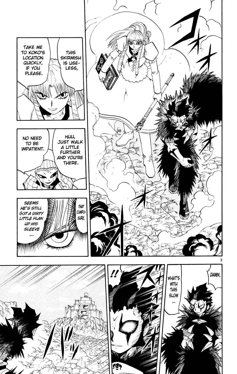Page 3 Chapter 149 Zatch Bell!!