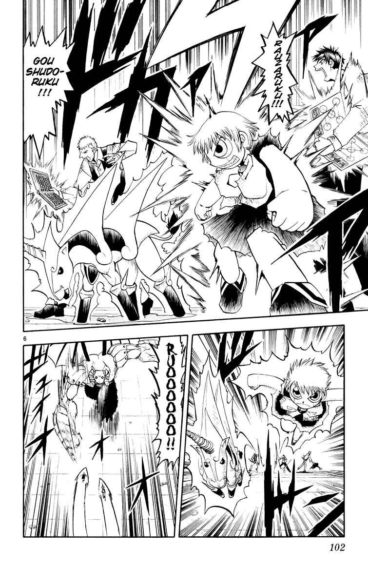 Page 6 Chapter 149 Zatch Bell!!