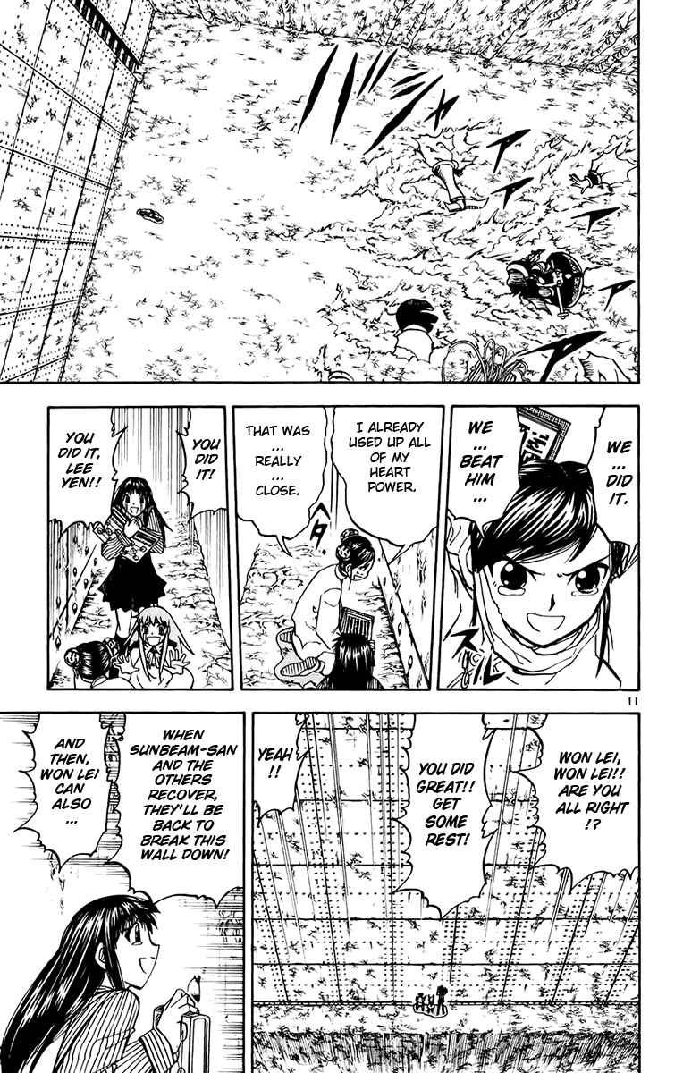 Page 11 Chapter 222 Zatch Bell!!