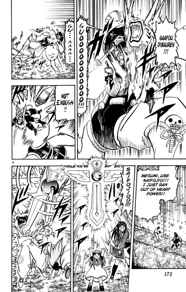 Page 4 Chapter 222 Zatch Bell!!
