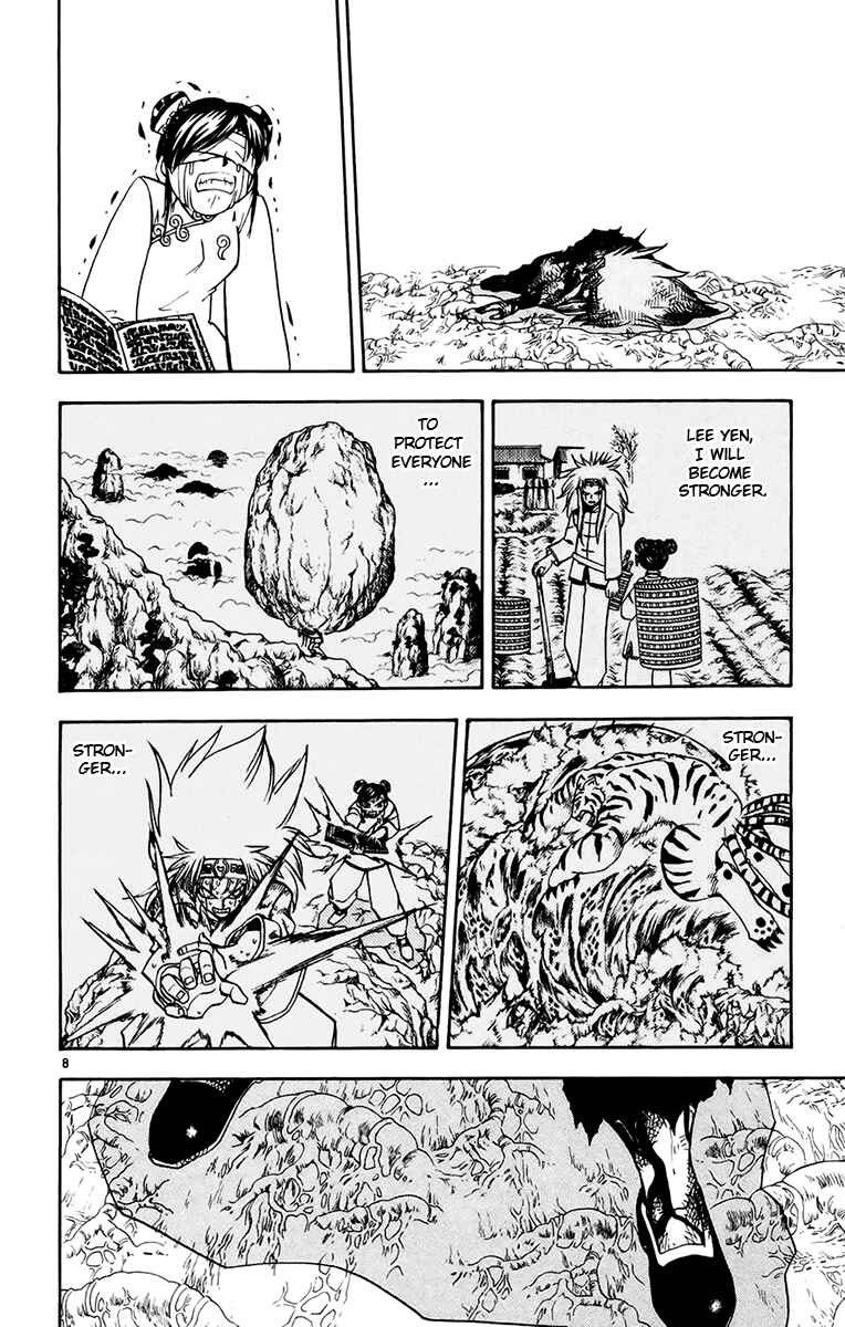 Page 8 Chapter 222 Zatch Bell!!
