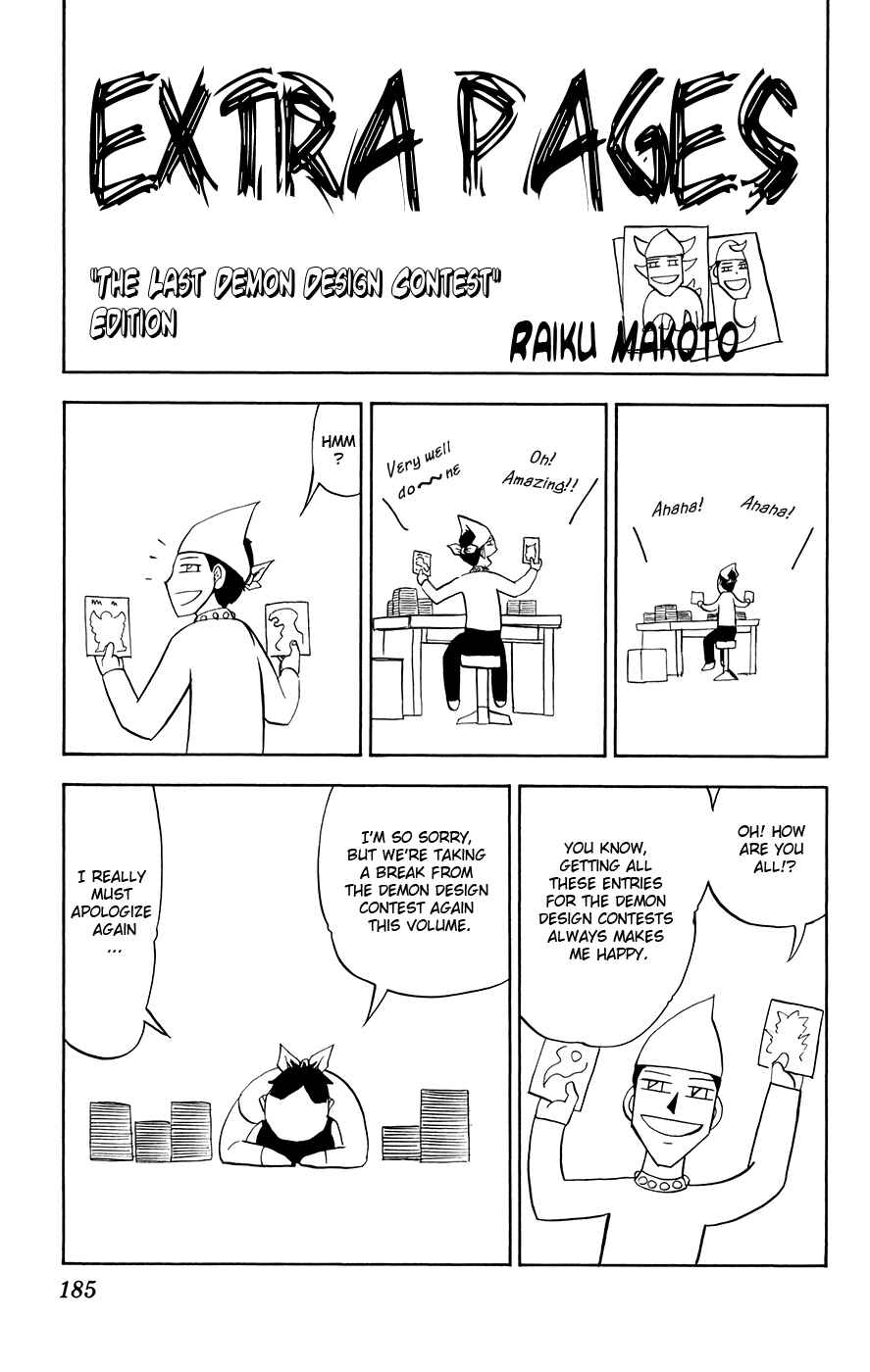 Page 1 Chapter 303.5 Zatch Bell!!