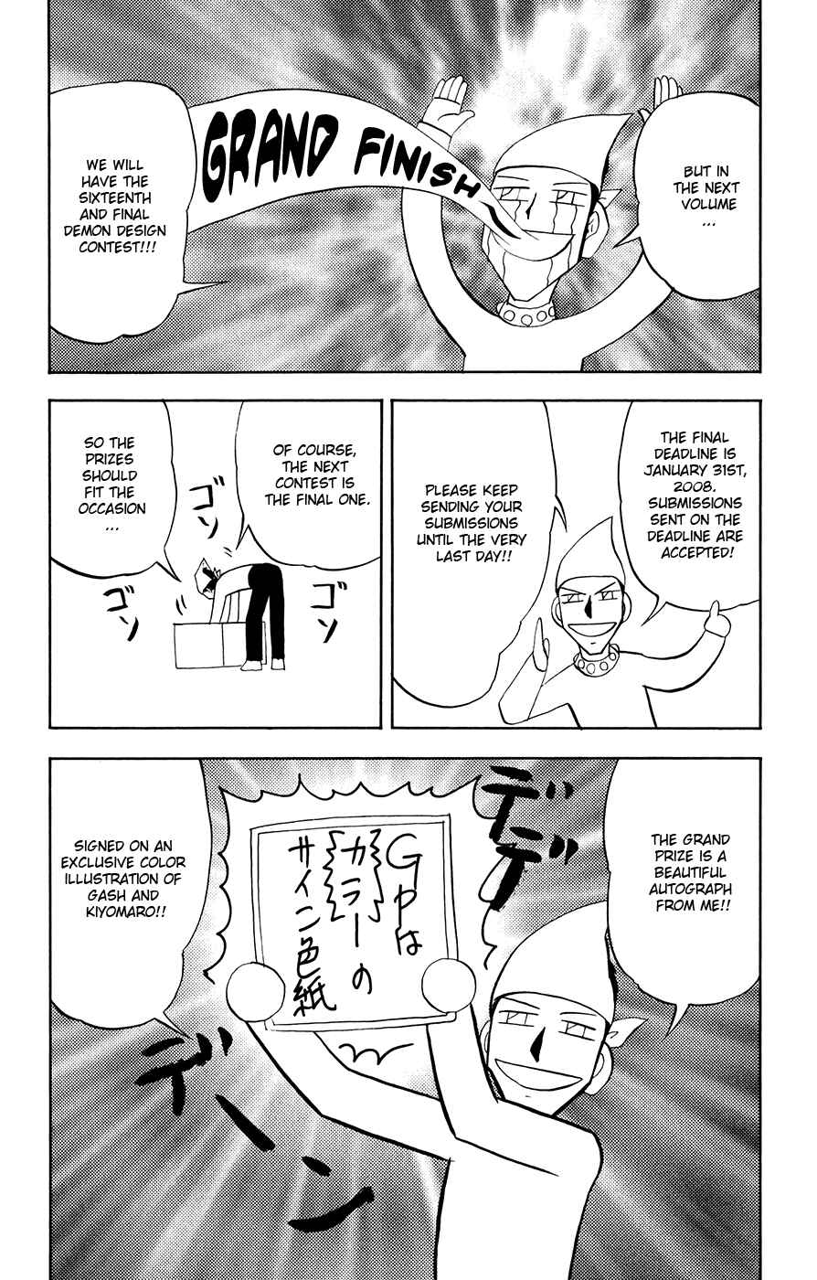 Page 2 Chapter 303.5 Zatch Bell!!