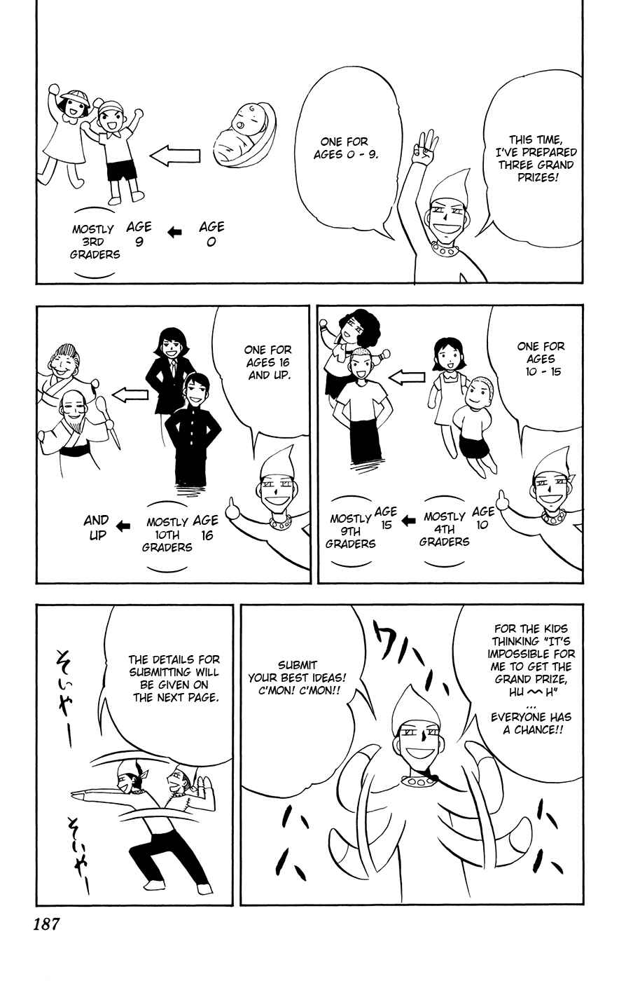 Page 3 Chapter 303.5 Zatch Bell!!