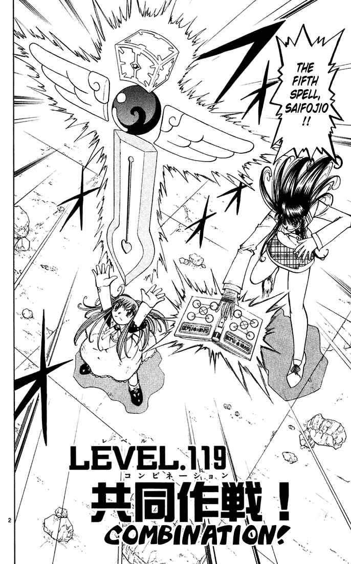 Page 2 Chapter 119 Zatch Bell!!