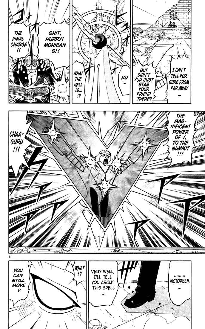 Page 4 Chapter 119 Zatch Bell!!