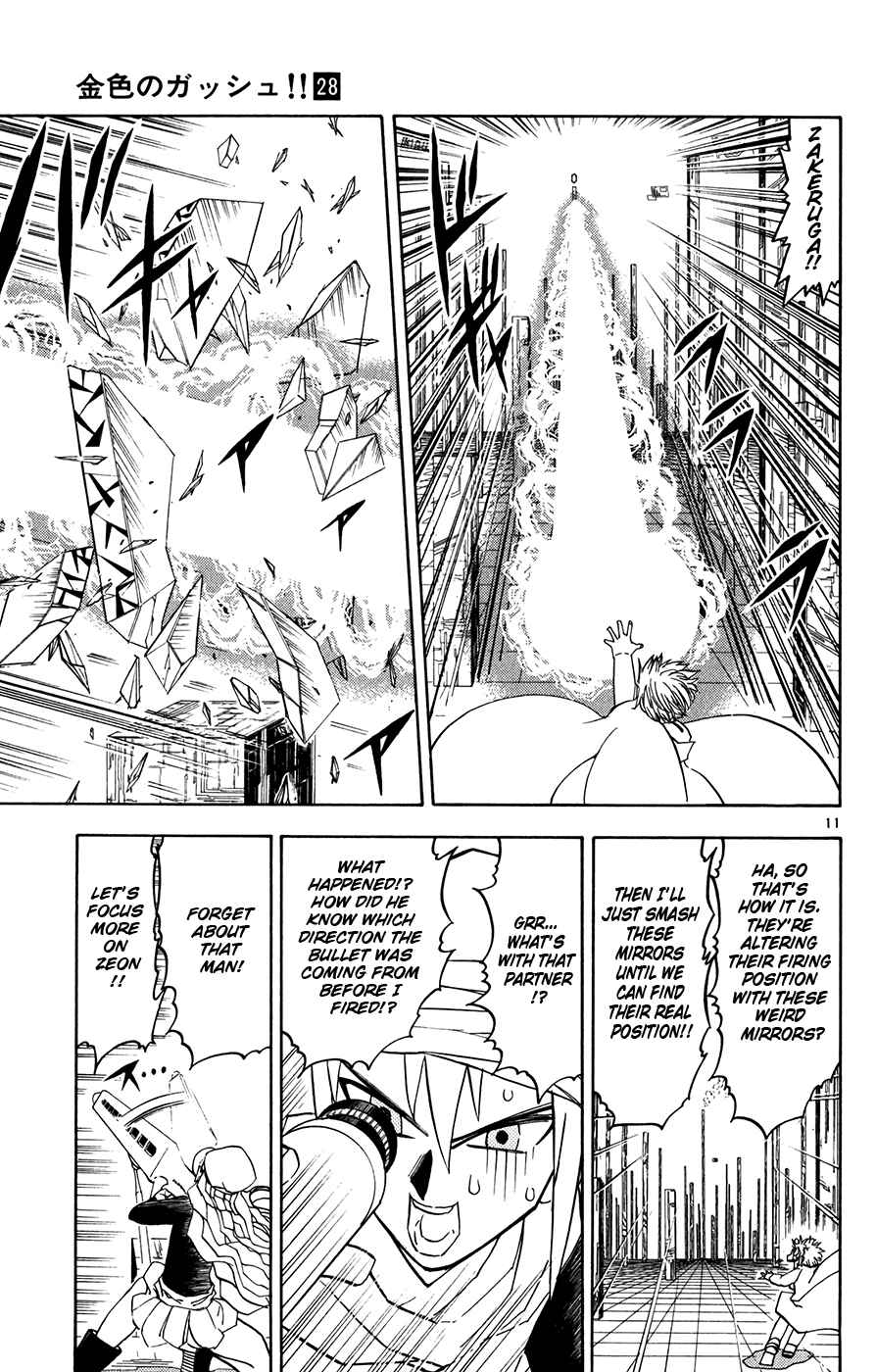 Page 21 Chapter 264 Zatch Bell!!