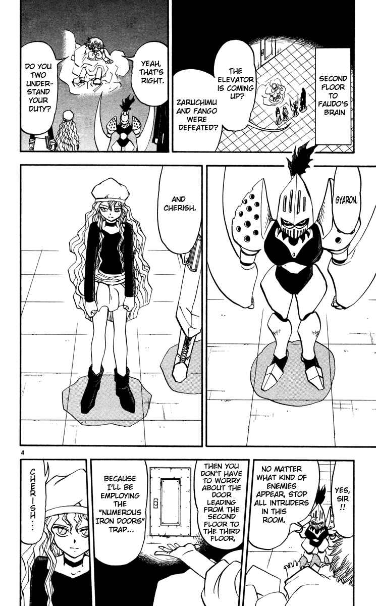 Page 4 Chapter 231 Zatch Bell!!