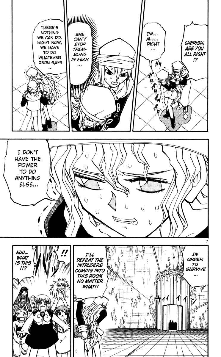 Page 7 Chapter 231 Zatch Bell!!