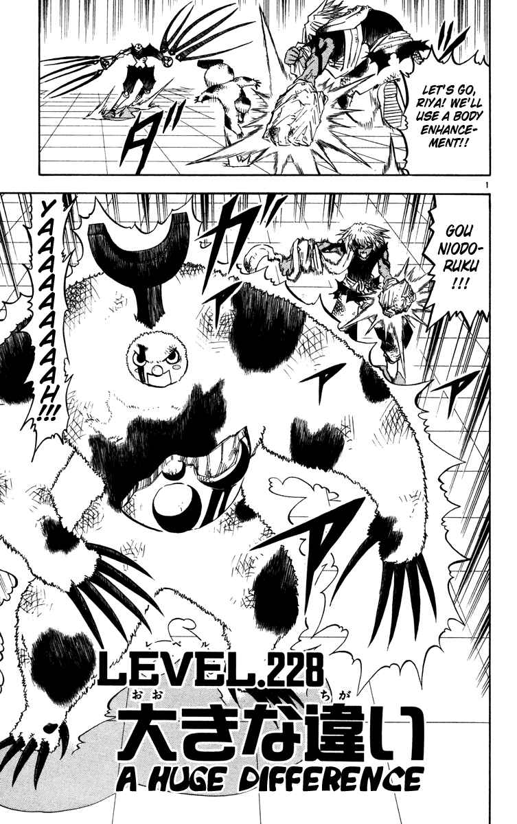 Page 1 Chapter 228 Zatch Bell!!