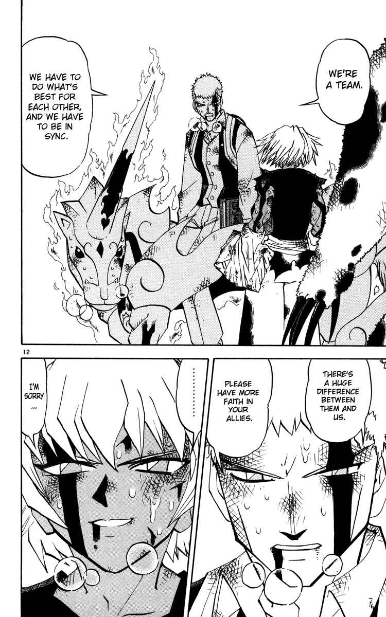 Page 12 Chapter 228 Zatch Bell!!