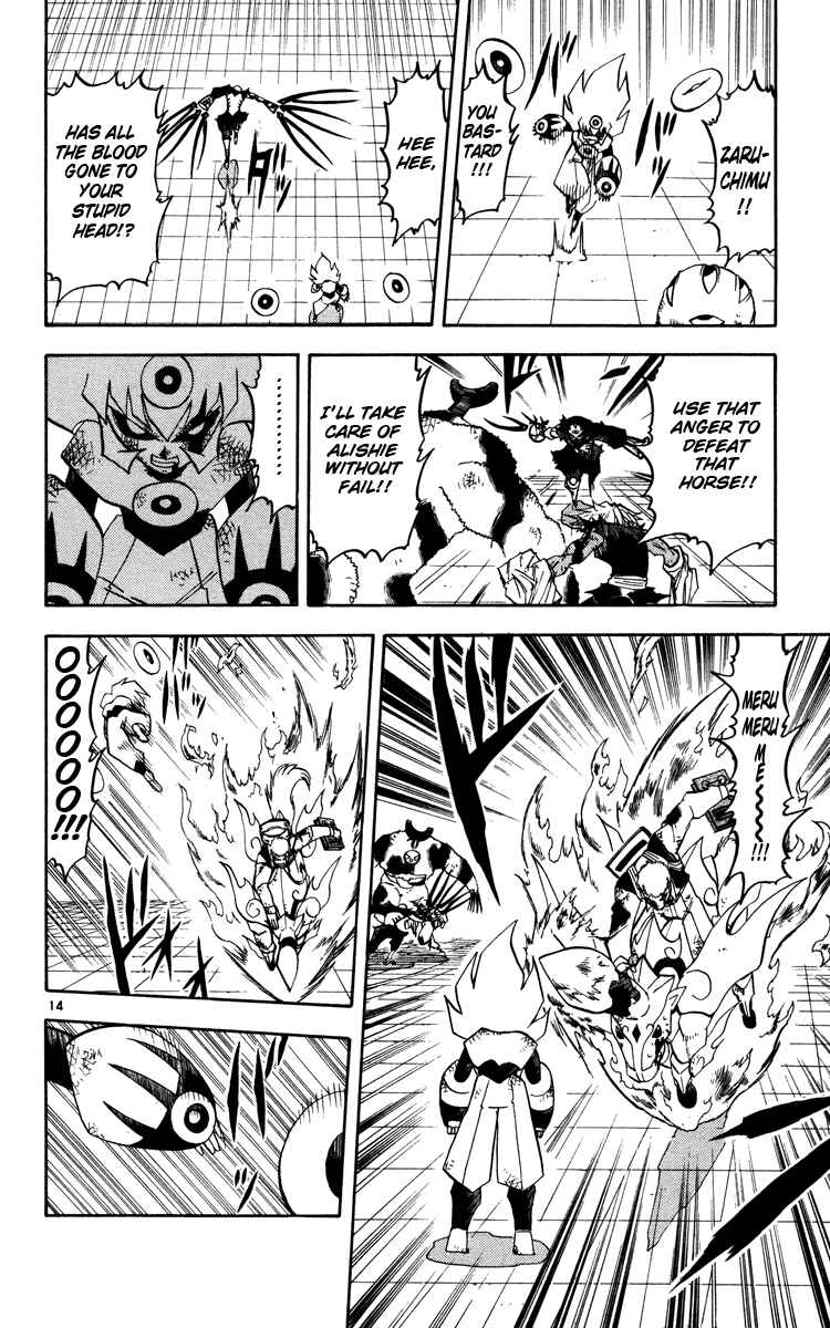 Page 14 Chapter 228 Zatch Bell!!