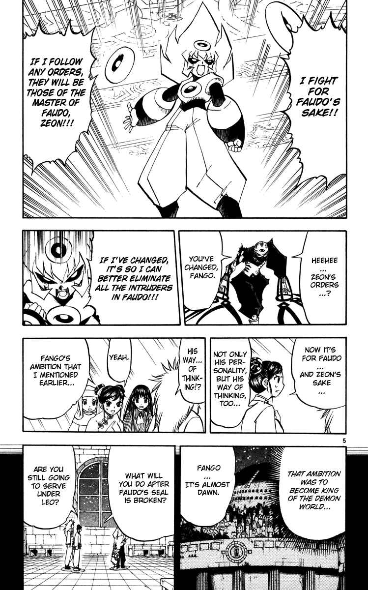 Page 5 Chapter 228 Zatch Bell!!