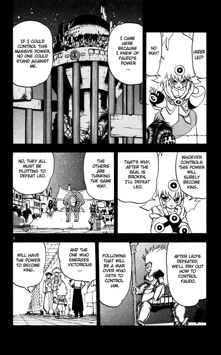 Page 6 Chapter 228 Zatch Bell!!