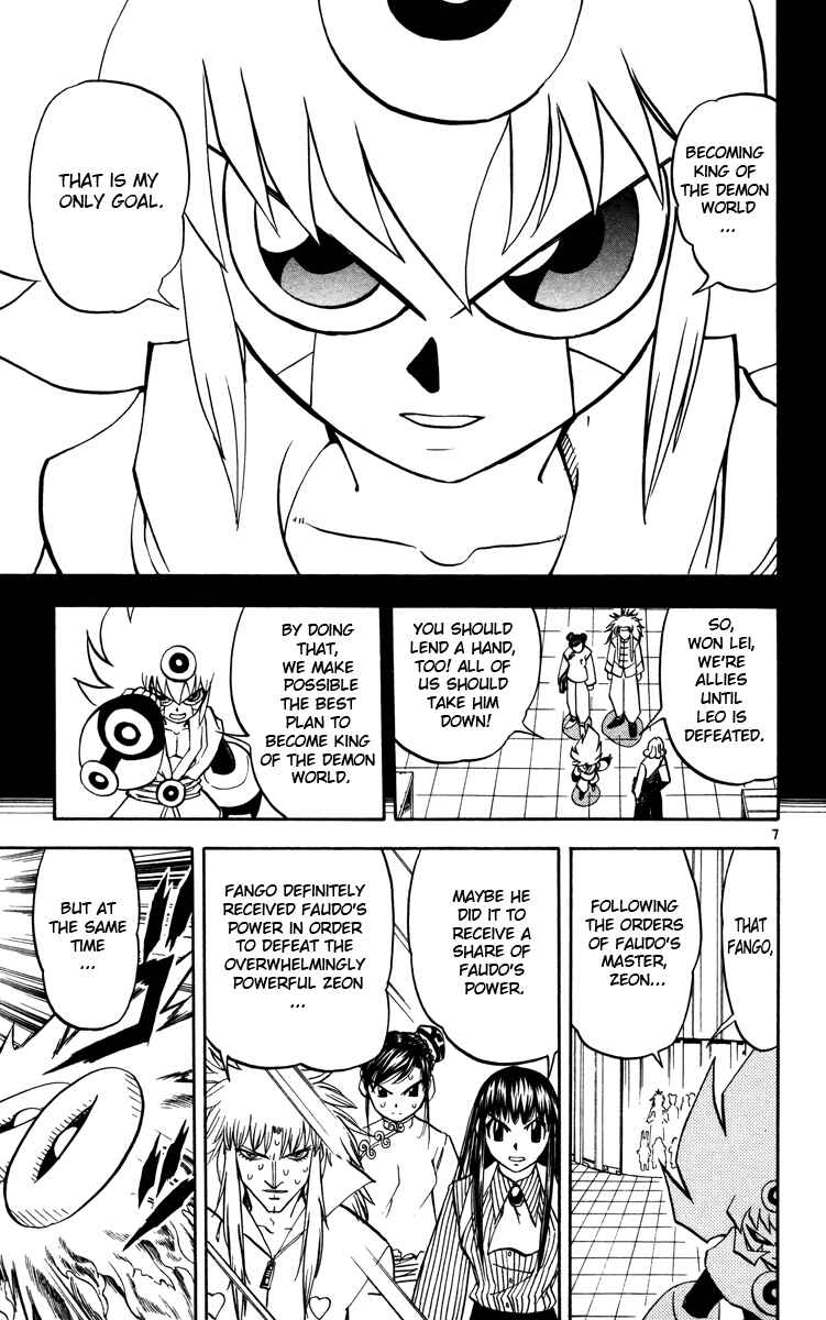 Page 7 Chapter 228 Zatch Bell!!