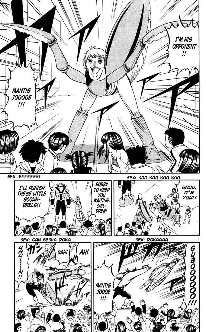 Page 11 Chapter 79 Zatch Bell!!
