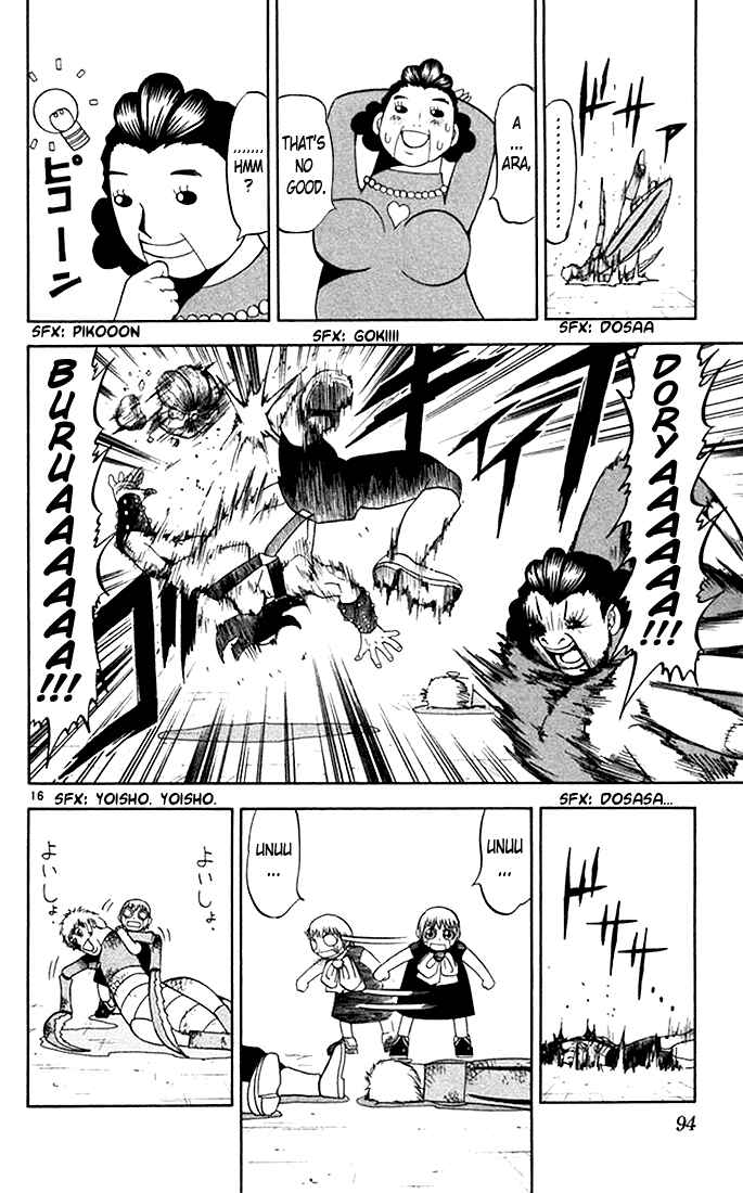 Page 16 Chapter 79 Zatch Bell!!