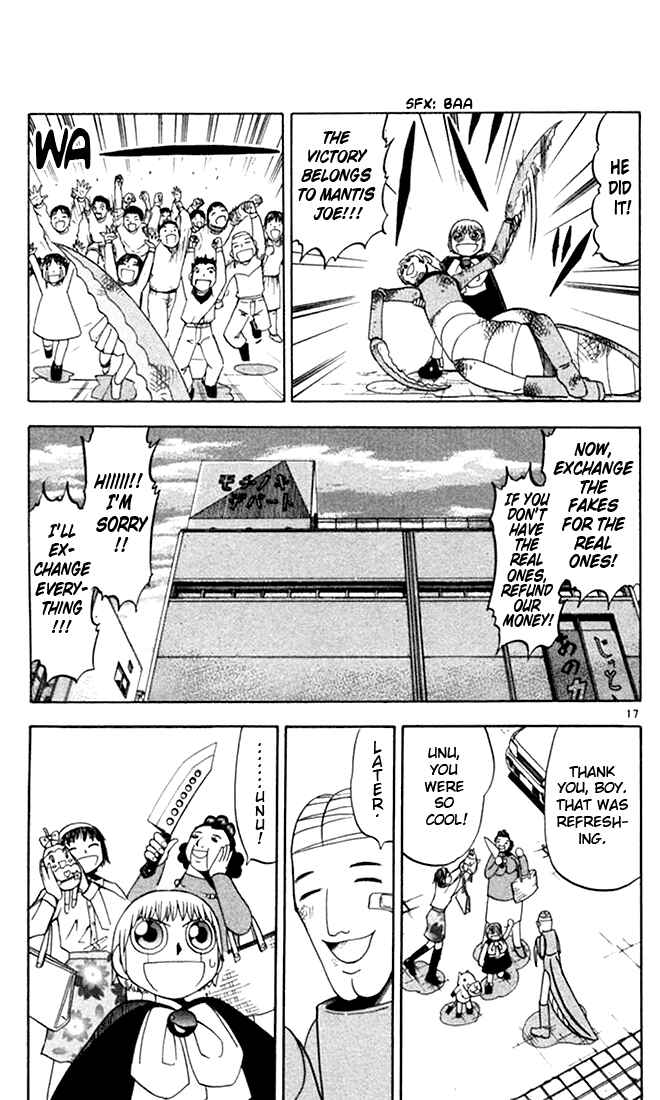 Page 17 Chapter 79 Zatch Bell!!