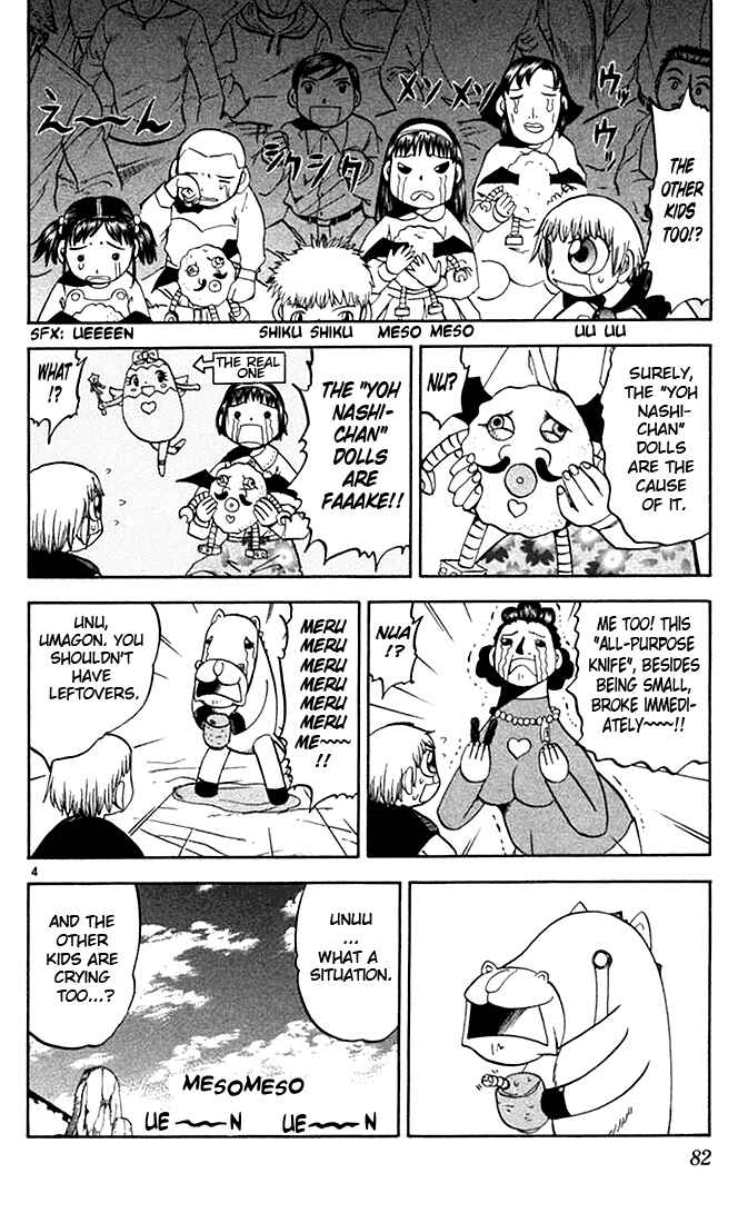 Page 4 Chapter 79 Zatch Bell!!