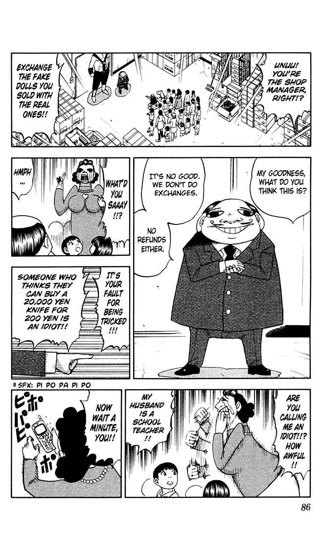 Page 8 Chapter 79 Zatch Bell!!