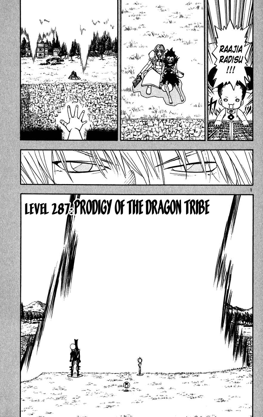Page 1 Chapter 287 Zatch Bell!!
