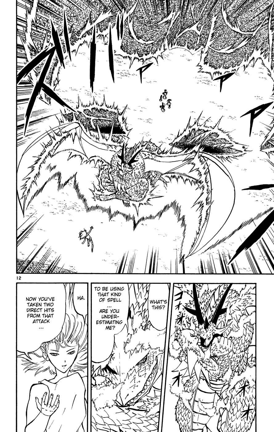 Page 11 Chapter 287 Zatch Bell!!