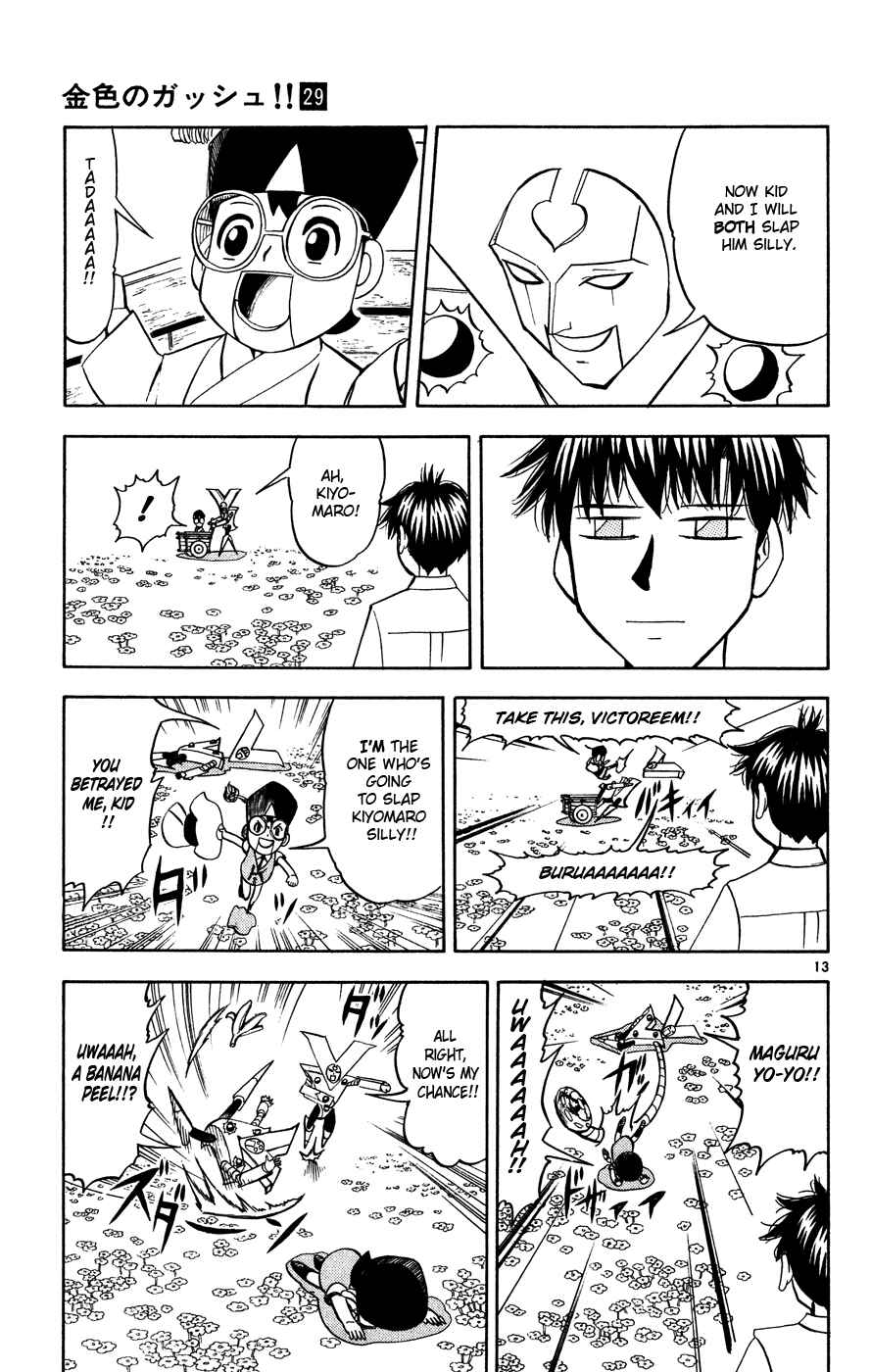 Page 13 Chapter 277 Zatch Bell!!
