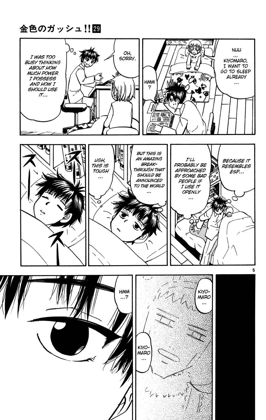 Page 5 Chapter 277 Zatch Bell!!