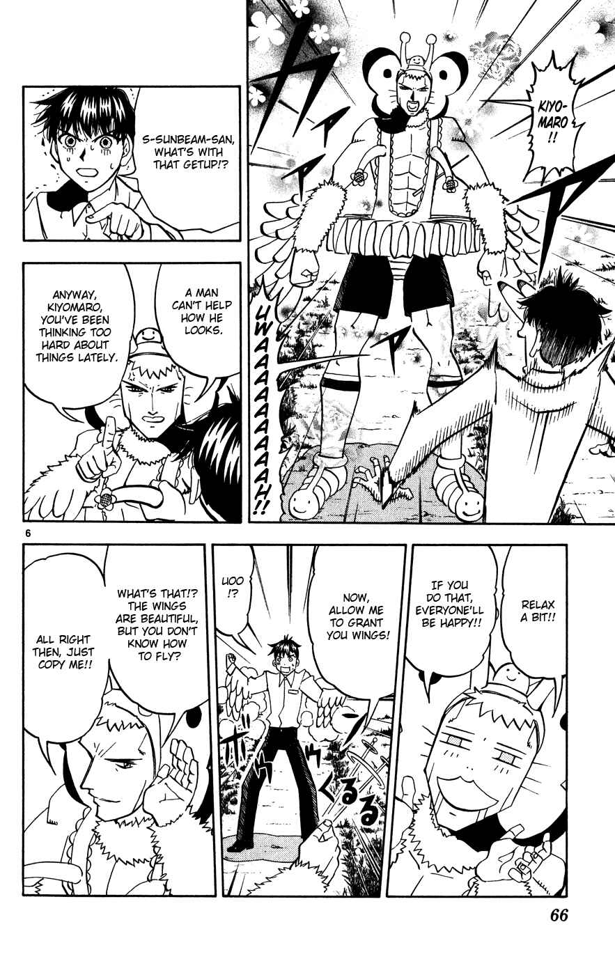 Page 6 Chapter 277 Zatch Bell!!