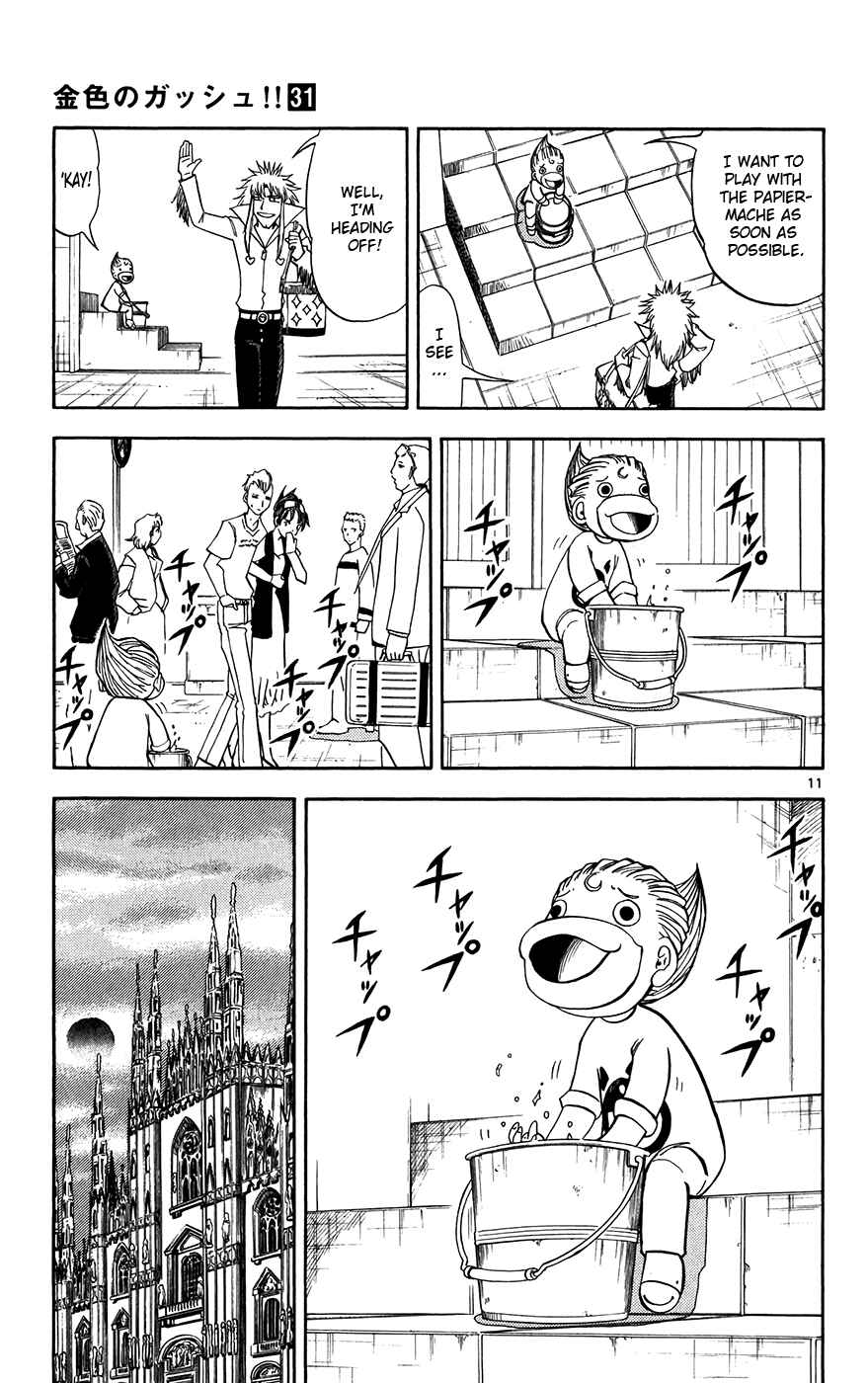 Page 11 Chapter 295 Zatch Bell!!