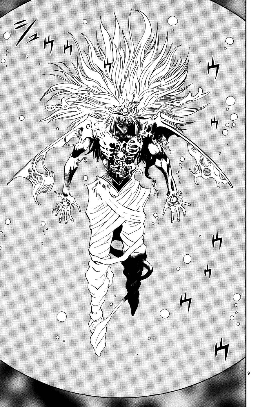 Page 9 Chapter 295 Zatch Bell!!
